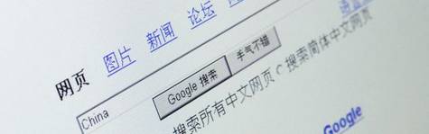 Google-s�gninger koster dyrt i forurening