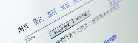 Google truer med at forlade Kina
