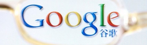 Google dropper prestige-projekt