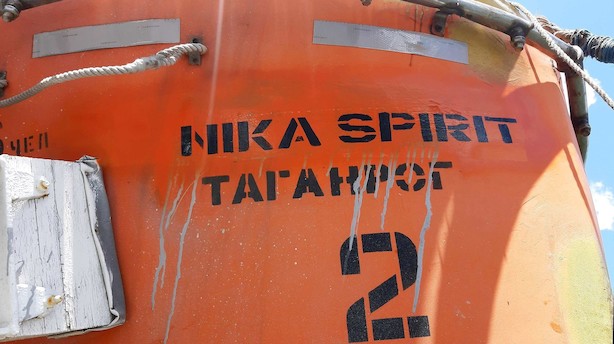 Ukraine beslaglægger russisk tankskib