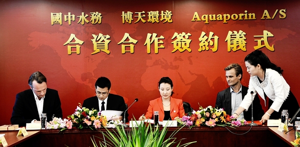 Aquaporin henter trecifret millioninvestering i Kina